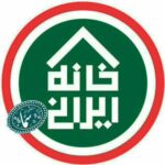 پوشاک خانه ایرانی