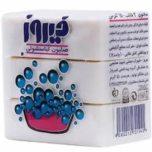 صابون لباسشویی 3 عددی فیروز