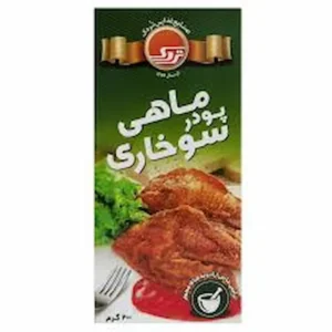 تردک پودر سوخاری ماهی
