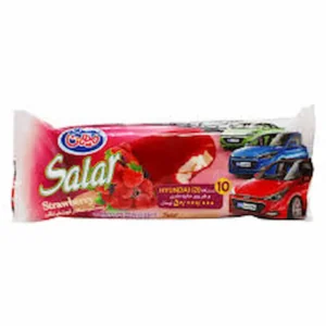 بستنی سالار