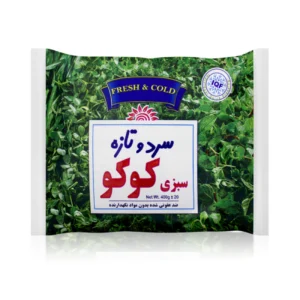 سبزی کوکو سردوتازه