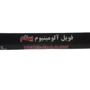 فویل ضخیم بهنام