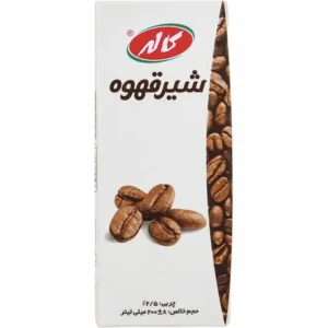 کاله شيرقهوه 200ميل
