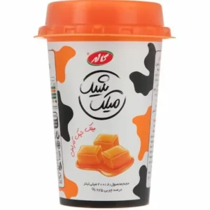 کاله ميلک شيک ليواني