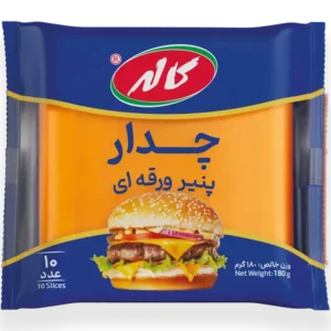 کاله پنيرچدار